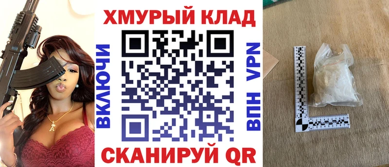 Купить  Когалым  ГЕРОИН афганец 