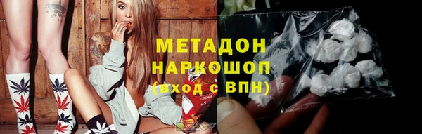 винт Горно-Алтайск