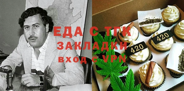 винт Горно-Алтайск