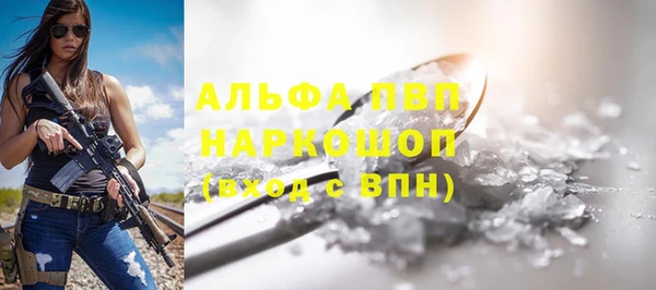 первитин Горняк