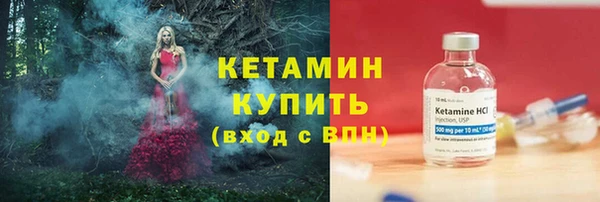 винт Горно-Алтайск