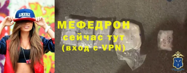 первитин Горняк