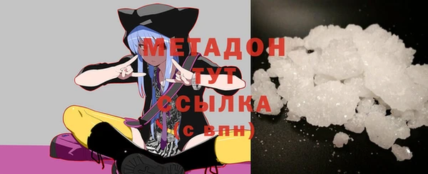 первитин Горняк