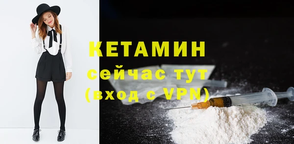 первитин Горняк