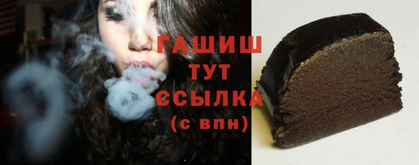 первитин Горняк