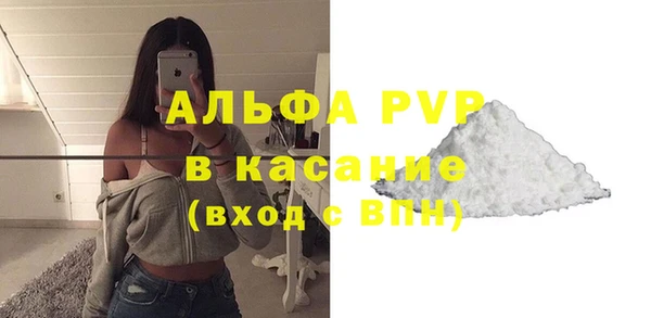 гашик Горнозаводск