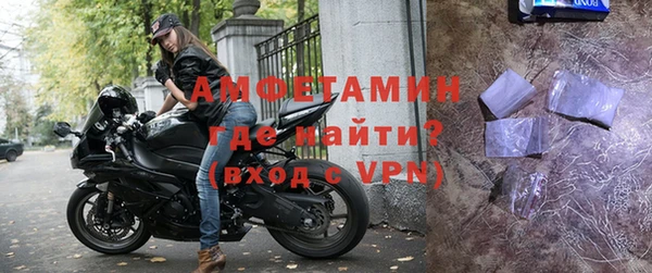 гашик Горнозаводск
