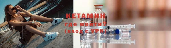 гашик Горнозаводск