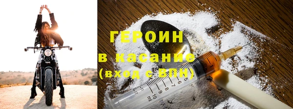 винт Горно-Алтайск