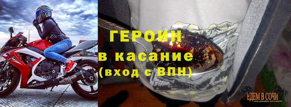винт Горно-Алтайск