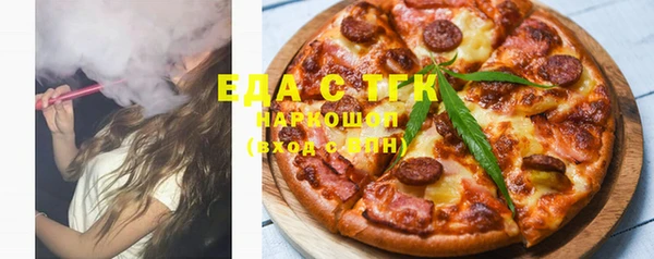 гашик Горнозаводск