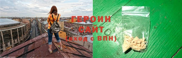 шишки Гусиноозёрск
