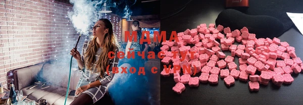 гашик Горнозаводск