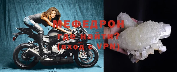 гашик Горнозаводск