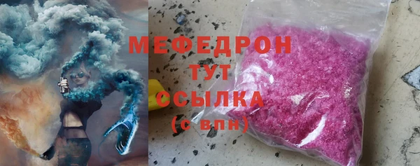 винт Горно-Алтайск