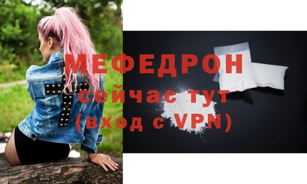 гашик Горнозаводск