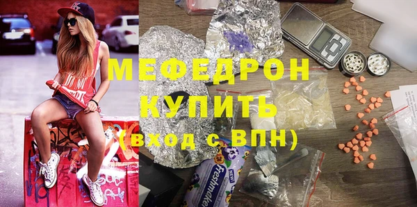 винт Горно-Алтайск