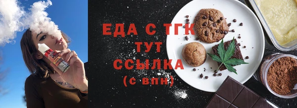 первитин Горняк