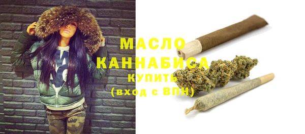 первитин Горняк
