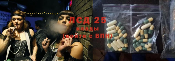 винт Горно-Алтайск