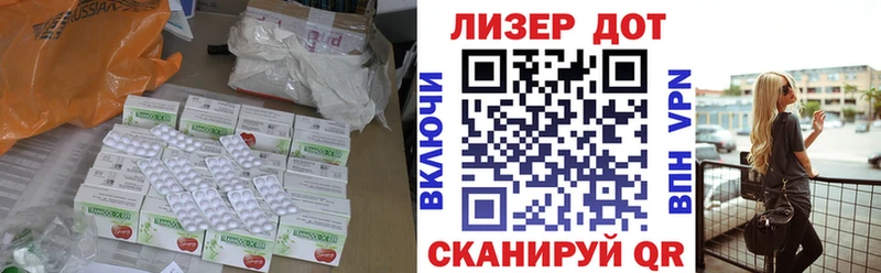 Лсд 25 экстази ecstasy  Купить закладки  Когалым 