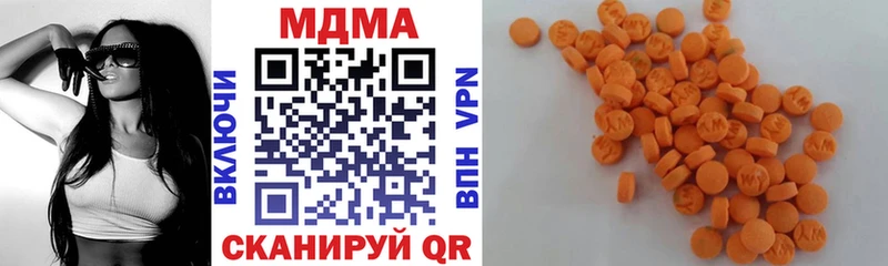 MDMA кристаллы  Купить закладки  Когалым 