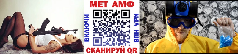 Купить закладки Когалым Первитин кристалл
