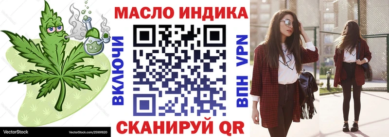 Дистиллят ТГК вейп  Купить где  Когалым 